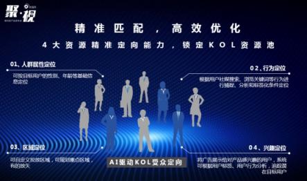 新物種代言人吳聲為何如此看好這場 “微閃投”發(fā)布會？
