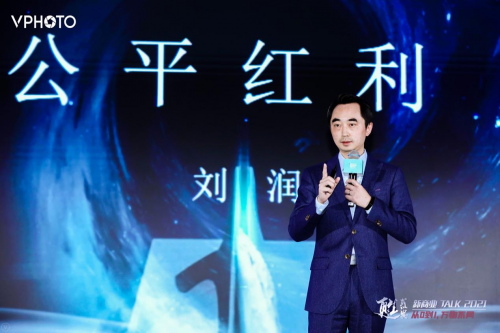 甦盛典圓滿舉辦，哈佛商業(yè)評(píng)論何剛、場(chǎng)景實(shí)驗(yàn)室吳聲暢談數(shù)字商業(yè)新機(jī)遇