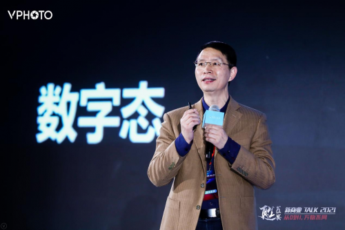 甦盛典圓滿舉辦，哈佛商業(yè)評(píng)論何剛、場(chǎng)景實(shí)驗(yàn)室吳聲暢談數(shù)字商業(yè)新機(jī)遇