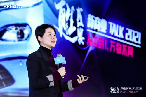 甦盛典圓滿舉辦，哈佛商業(yè)評(píng)論何剛、場(chǎng)景實(shí)驗(yàn)室吳聲暢談數(shù)字商業(yè)新機(jī)遇