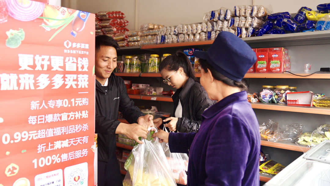 ▲羅玲和母親到多多買菜提貨點取貨，從家后院步行過去僅2分鐘。攝：郭元會.jpg