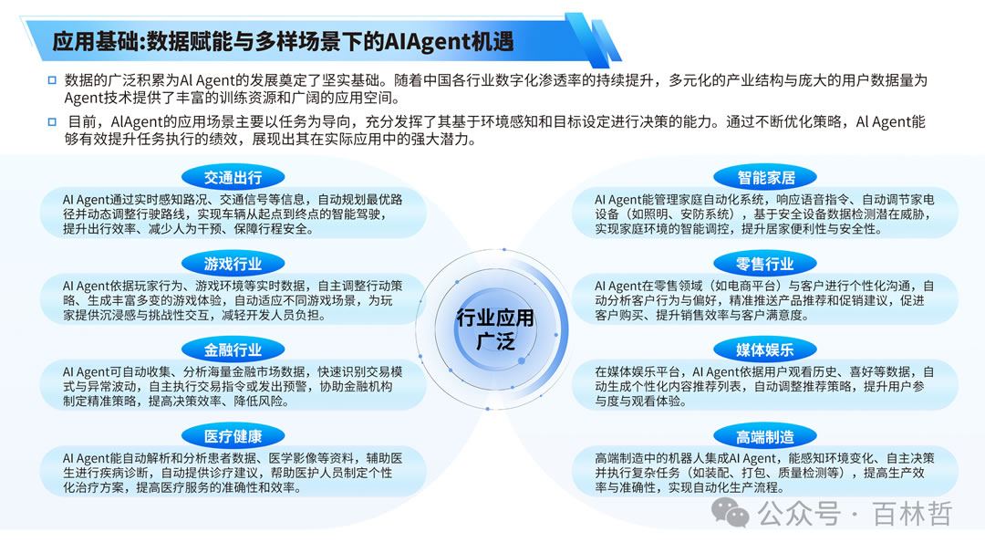 圖4.jpg
