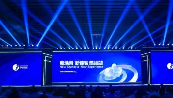 華為徐直軍：鴻蒙生態(tài)正向“好用”前進，離“極致”仍有差距