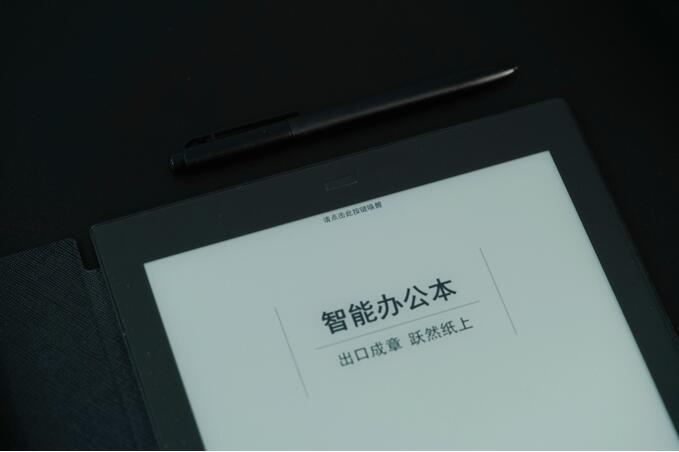 告別996，開啟真正的高效智能辦公——科大訊飛智能辦公本測(cè)評(píng)