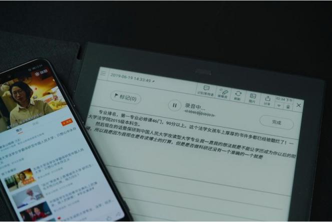 告別996，開啟真正的高效智能辦公——科大訊飛智能辦公本測(cè)評(píng)