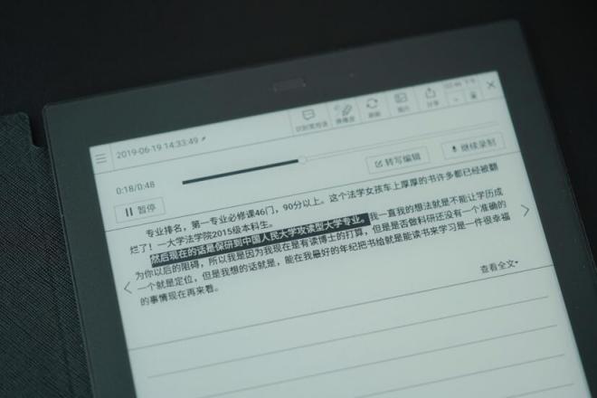 告別996，開啟真正的高效智能辦公——科大訊飛智能辦公本測(cè)評(píng)
