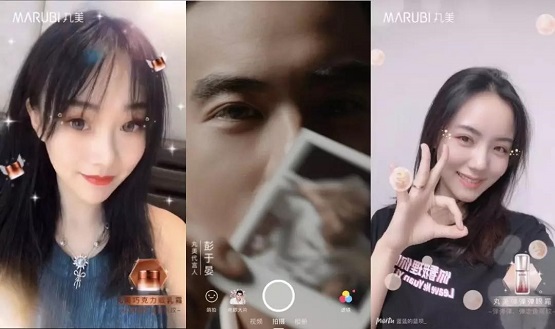 黑科技還能這樣玩？美圖助力丸美玩轉“年輕化”營銷