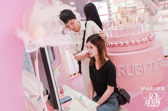 黑科技還能這樣玩？美圖助力丸美玩轉“年輕化”營銷