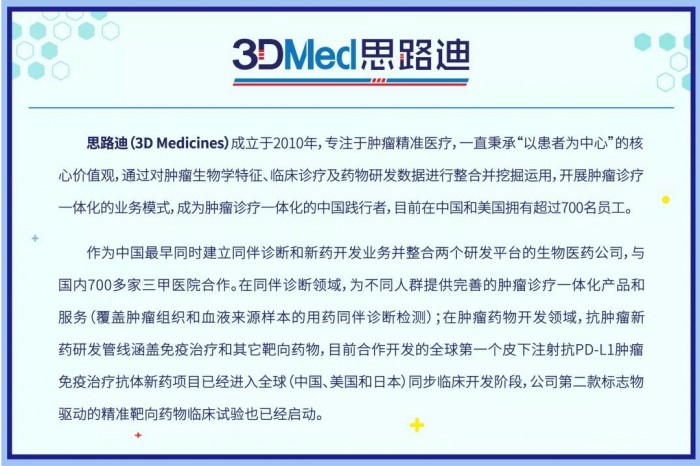 重磅！思路迪ANDiS 400獲得國家二類醫(yī)療器械注冊證