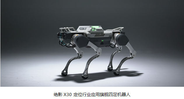 行業(yè)應用需要什么樣的四足機器人