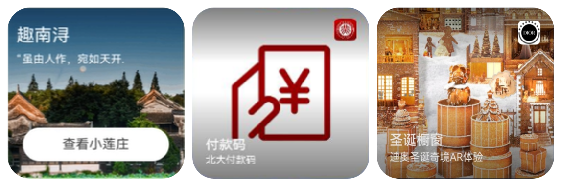 使能各行業(yè)商家高效精準獲客，原生鴻蒙近場服務直達