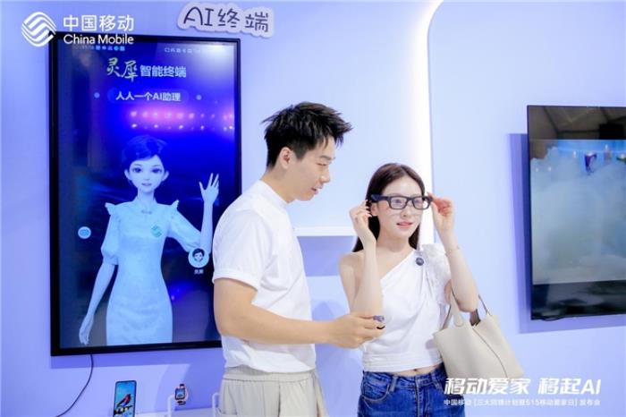 全球通尊享升級背后：以科技刷新服務標桿