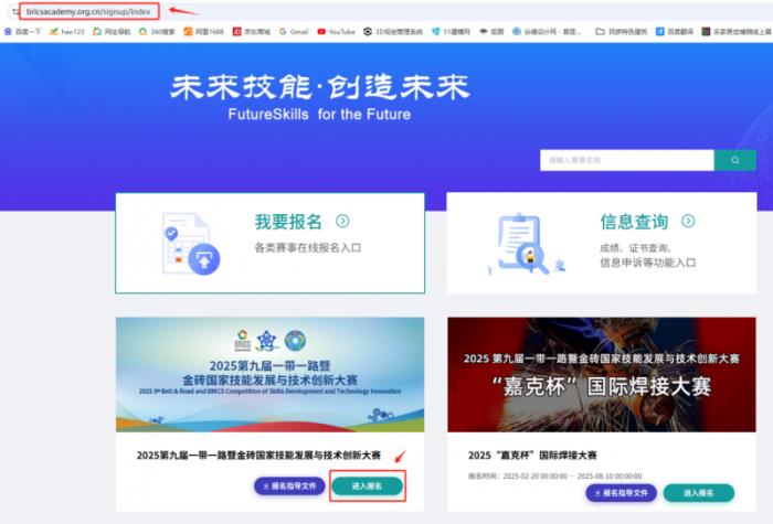 金磚大賽之元宇宙3D數(shù)字內(nèi)容設(shè)計創(chuàng)作賽項·行業(yè)大咖談