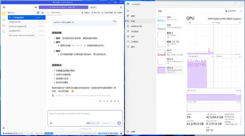 “跟上AI時代”？不，我就是時代！磐鐳YO1 AMD銳龍AI Max+395桌面AI超算中心