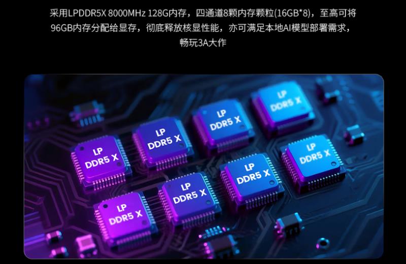 “跟上AI時代”？不，我就是時代！磐鐳YO1 AMD銳龍AI Max+395桌面AI超算中心