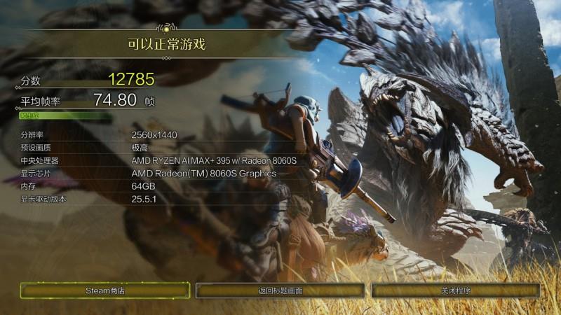 “跟上AI時代”？不，我就是時代！磐鐳YO1 AMD銳龍AI Max+395桌面AI超算中心