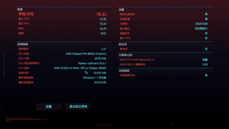 “跟上AI時代”？不，我就是時代！磐鐳YO1 AMD銳龍AI Max+395桌面AI超算中心
