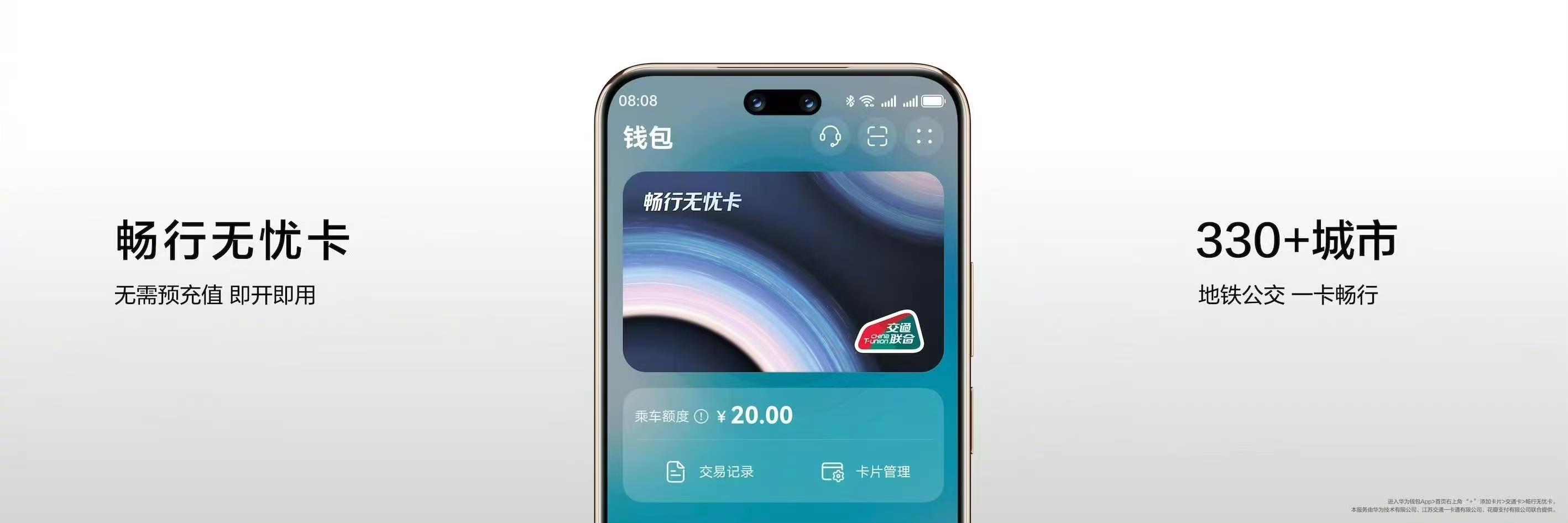 新高考志愿填報大變樣，華為瀏覽器小藝高考Agent化身考生逐夢“指南針”