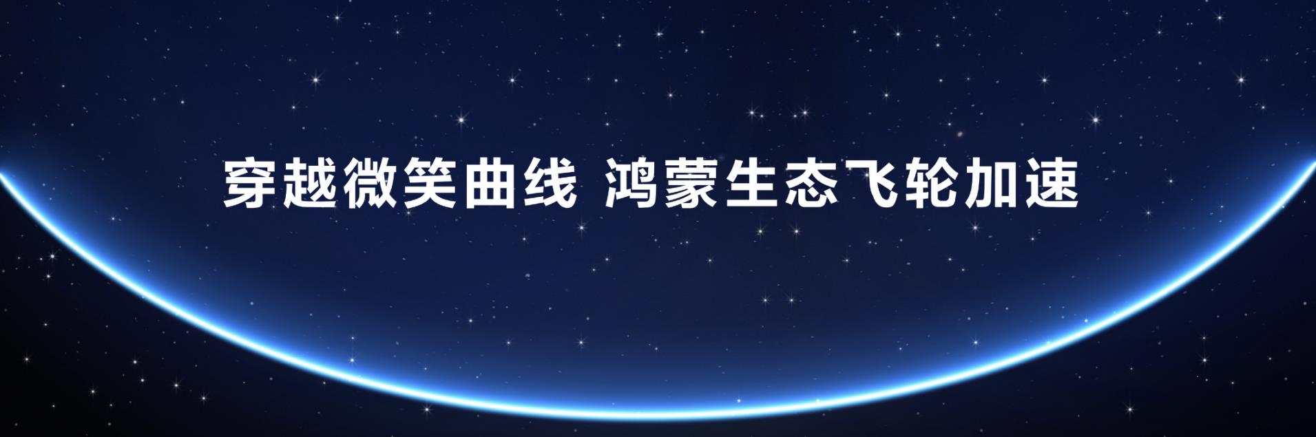 鴻蒙應(yīng)用積極擁抱Agent，交互體驗大有不同