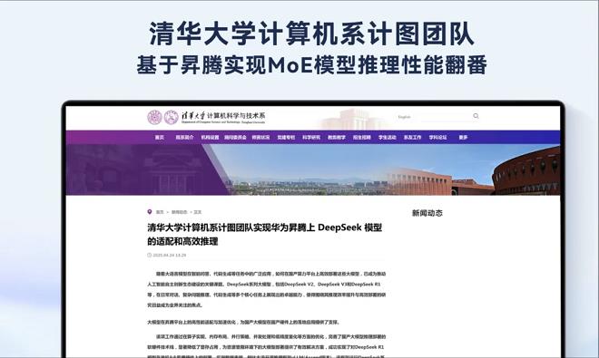三類(lèi)不同身份的“開(kāi)發(fā)者”，在昇騰CANN的土壤上種下了繁榮之花
