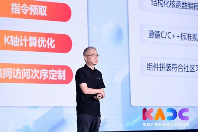 三類(lèi)不同身份的“開(kāi)發(fā)者”，在昇騰CANN的土壤上種下了繁榮之花