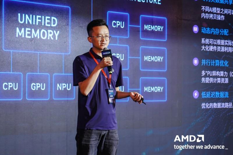 打通AI賦能最后一公里，AMD 舉辦Mini AI工作站行業(yè)解決方案峰會(huì)