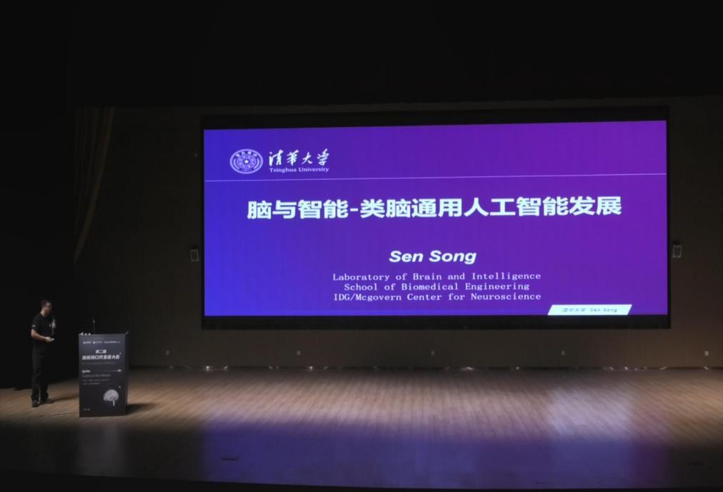 第二屆腦機(jī)接口（技術(shù)）開發(fā)者大會(huì)在成都舉辦！