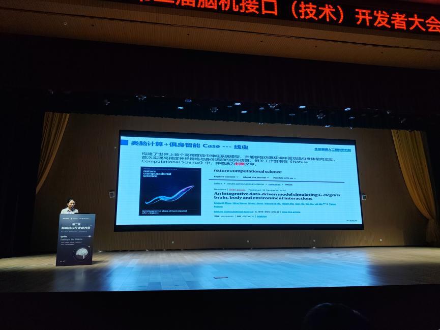 第二屆腦機(jī)接口（技術(shù)）開發(fā)者大會(huì)在成都舉辦！