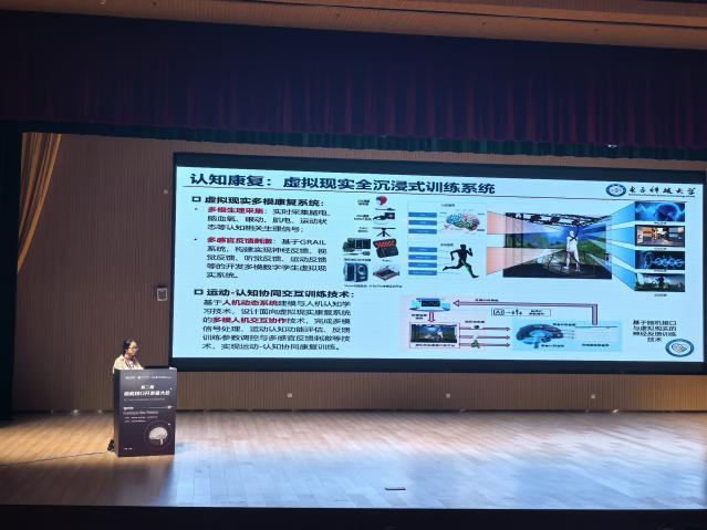 第二屆腦機(jī)接口（技術(shù)）開發(fā)者大會(huì)在成都舉辦！
